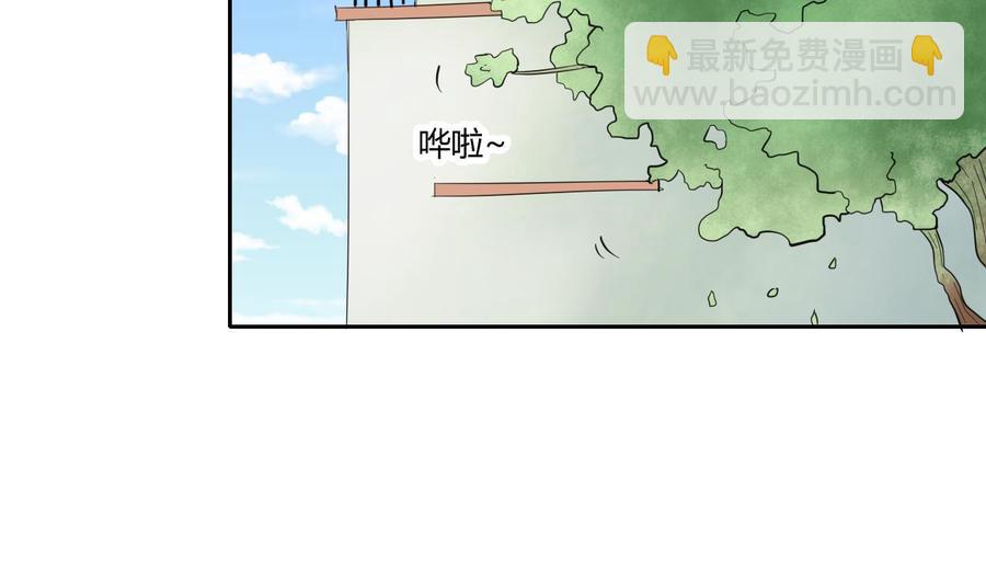《重生之老子有截金箍棒》第71话 寻找证据 第22页