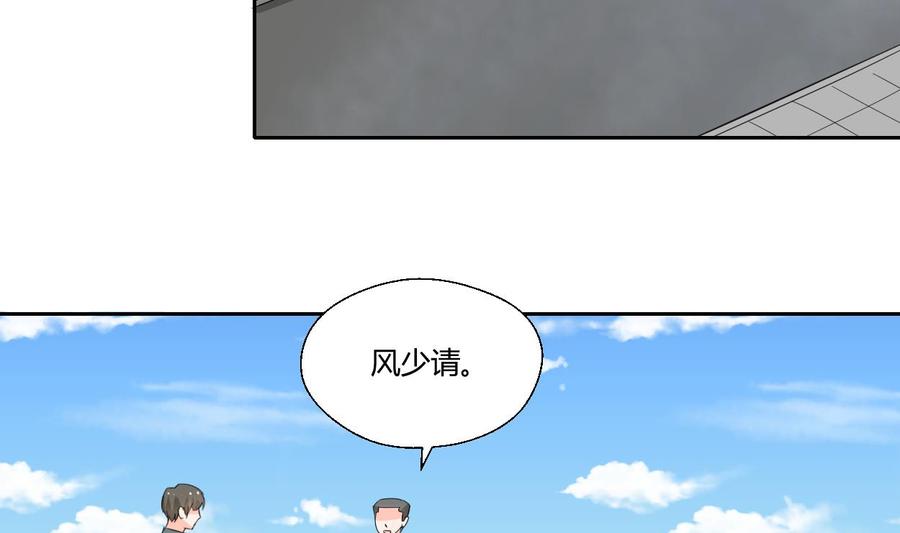 《重生之老子有截金箍棒》第71话 寻找证据 第4页