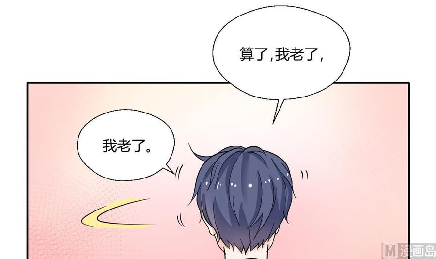 《重生之老子有截金箍棒》第70话 提钱就见外了 第12页
