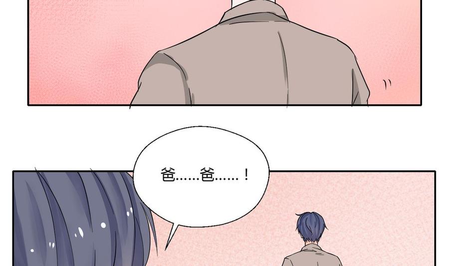 《重生之老子有截金箍棒》第70话 提钱就见外了 第13页