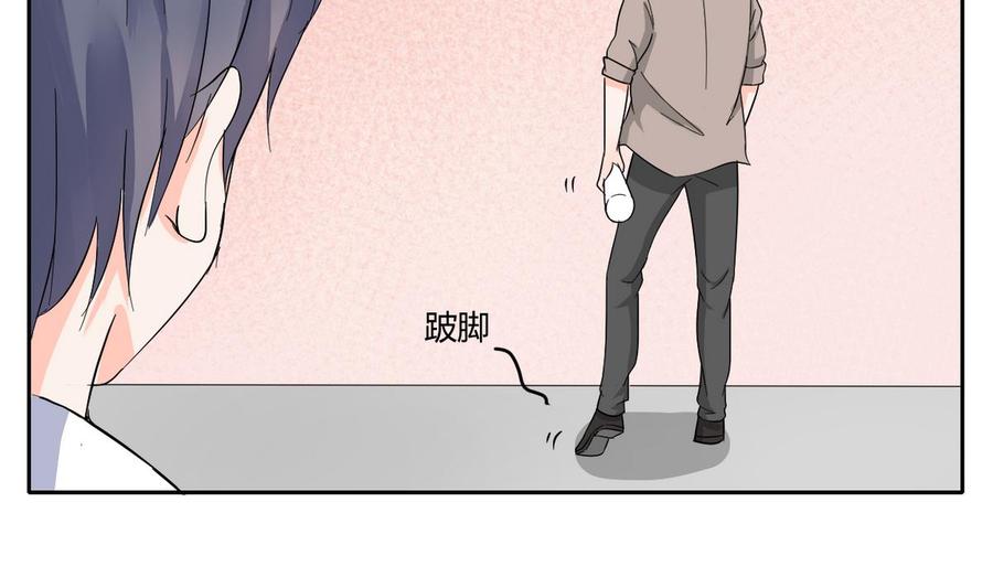《重生之老子有截金箍棒》第70话 提钱就见外了 第14页