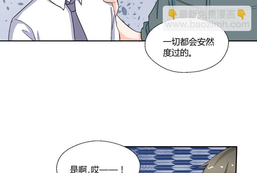 《重生之老子有截金箍棒》第70话 提钱就见外了 第16页