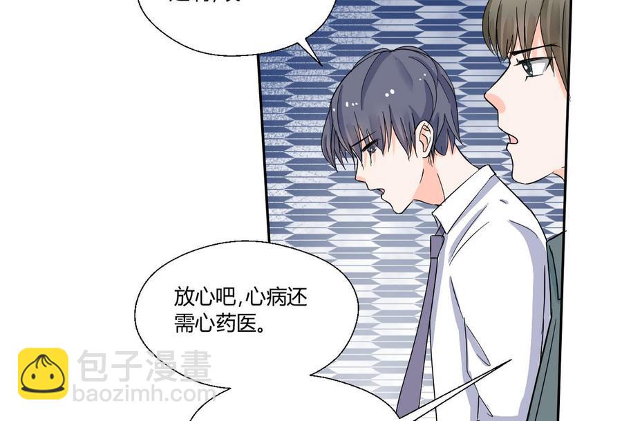 《重生之老子有截金箍棒》第70话 提钱就见外了 第17页