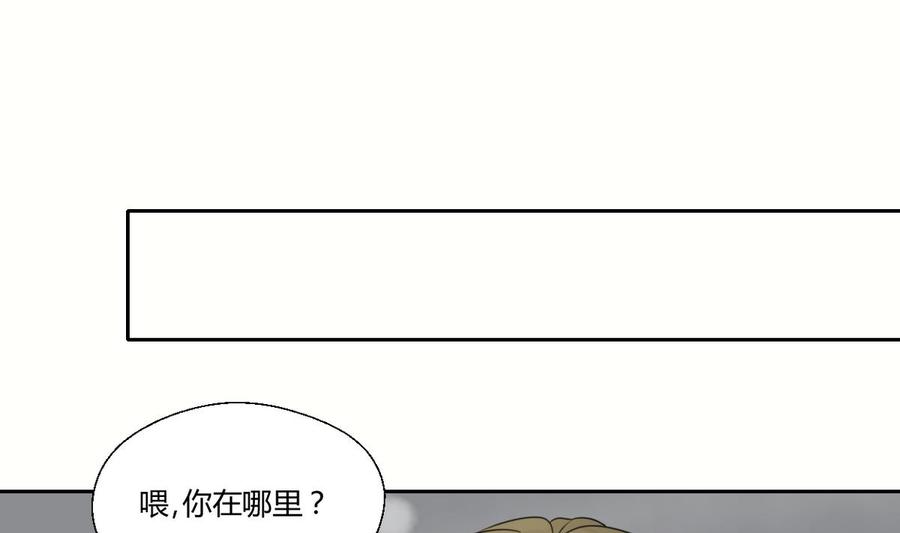 《重生之老子有截金箍棒》第70话 提钱就见外了 第26页