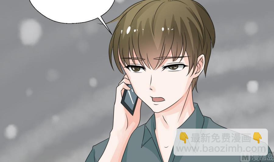《重生之老子有截金箍棒》第70话 提钱就见外了 第27页