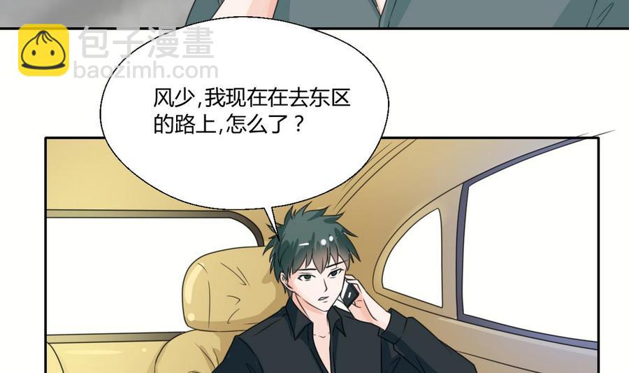 《重生之老子有截金箍棒》第70话 提钱就见外了 第28页