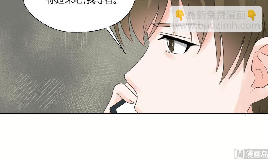 《重生之老子有截金箍棒》第70话 提钱就见外了 第30页