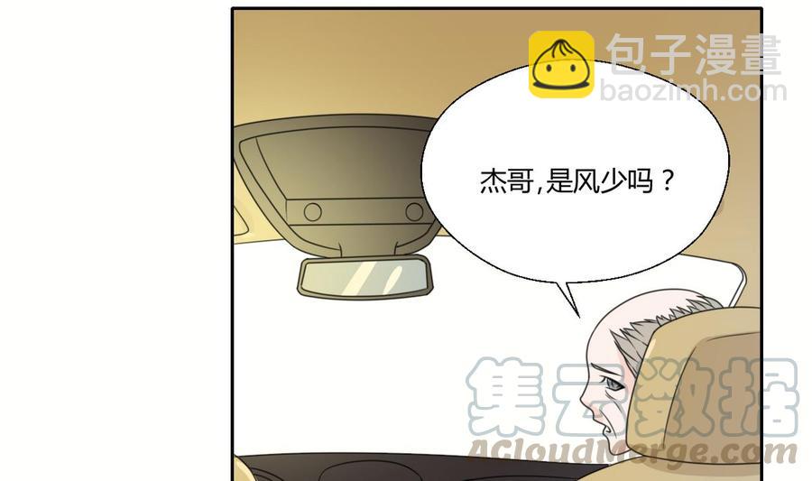《重生之老子有截金箍棒》第70话 提钱就见外了 第31页