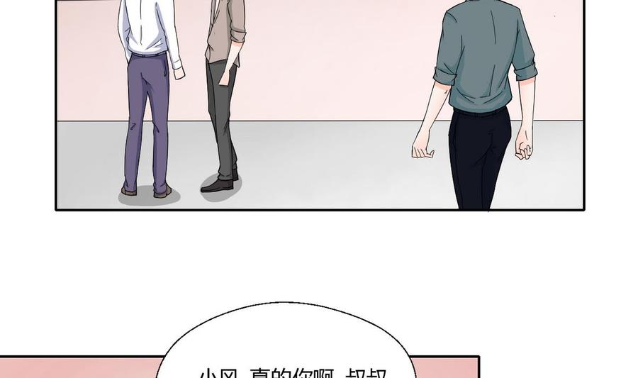 《重生之老子有截金箍棒》第70话 提钱就见外了 第4页