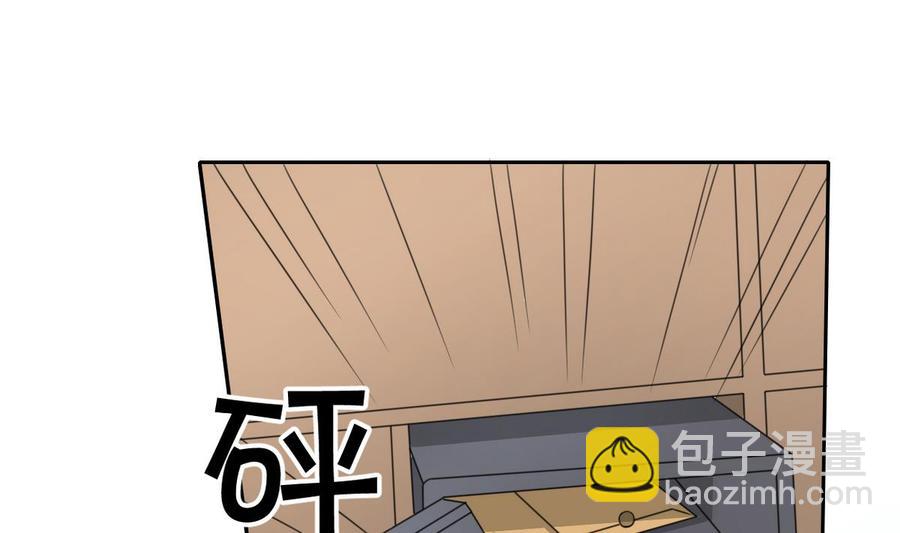 《重生之老子有截金箍棒》第73话 到手 第19页