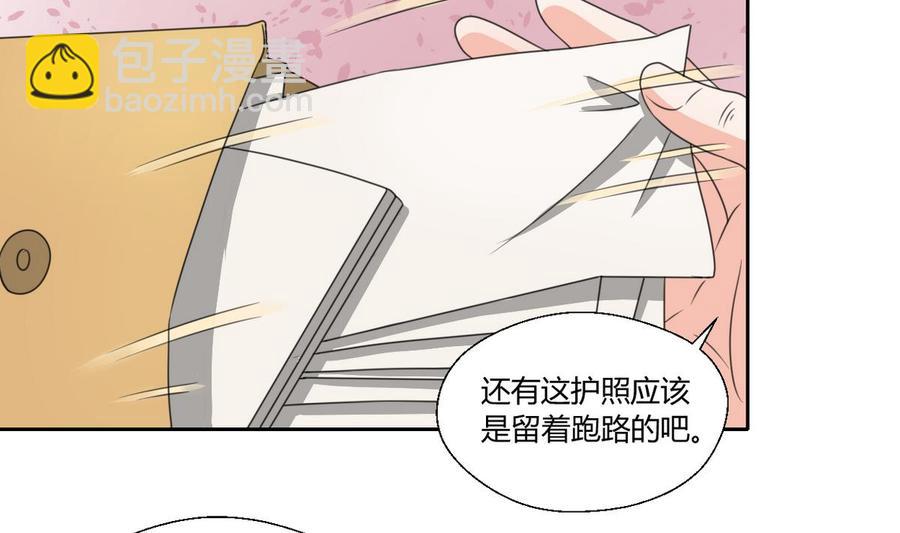 《重生之老子有截金箍棒》第73话 到手 第25页