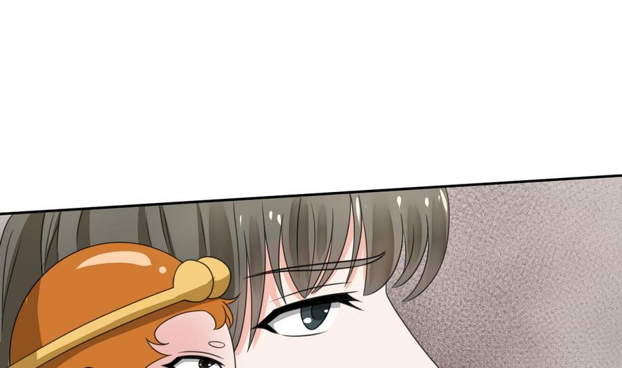 《重生之老子有截金箍棒》第73话 到手 第29页