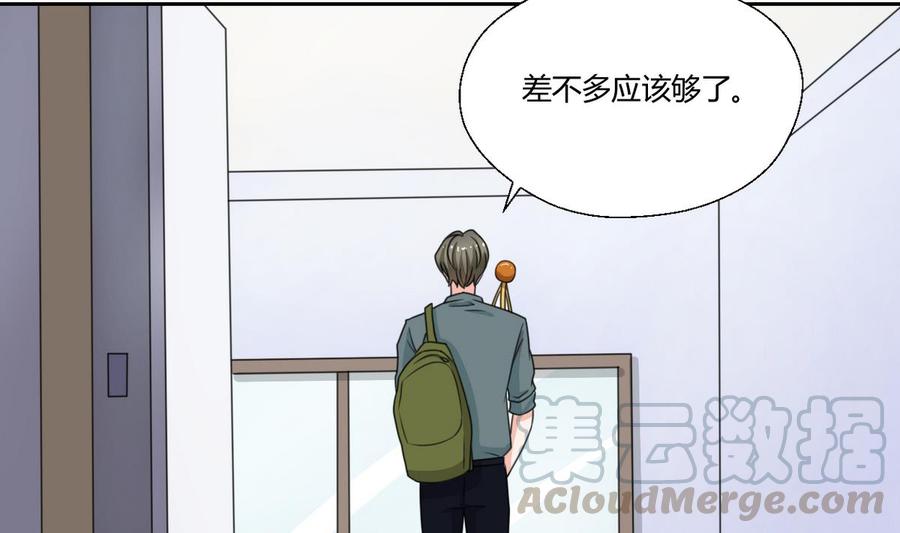 《重生之老子有截金箍棒》第73话 到手 第31页