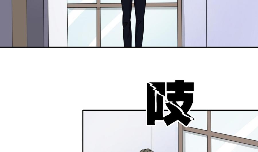 《重生之老子有截金箍棒》第73话 到手 第32页