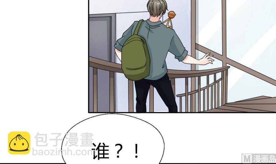《重生之老子有截金箍棒》第73话 到手 第33页