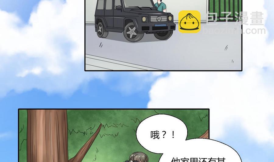 《重生之老子有截金箍棒》第73话 到手 第4页