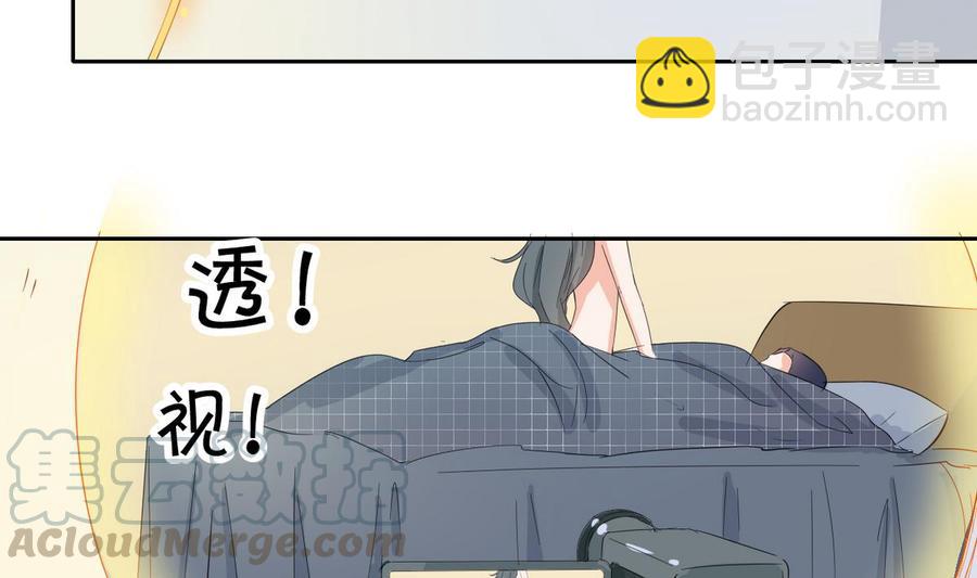 《重生之老子有截金箍棒》第72话 意外的发现 第11页