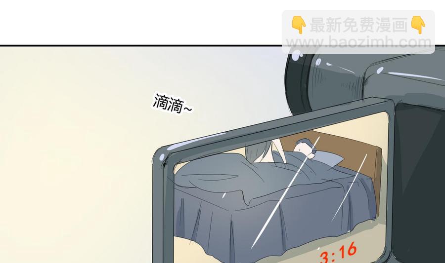 《重生之老子有截金箍棒》第72话 意外的发现 第13页