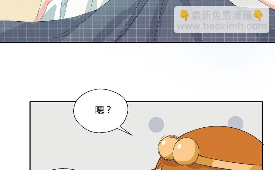 《重生之老子有截金箍棒》第72话 意外的发现 第17页