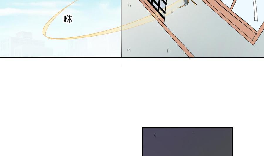 《重生之老子有截金箍棒》第72话 意外的发现 第22页