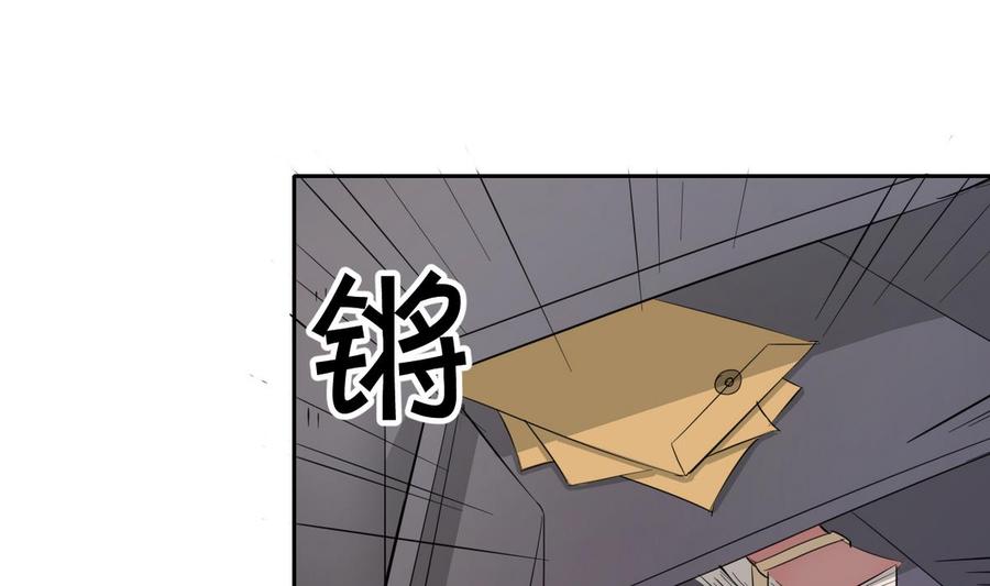 《重生之老子有截金箍棒》第72话 意外的发现 第25页