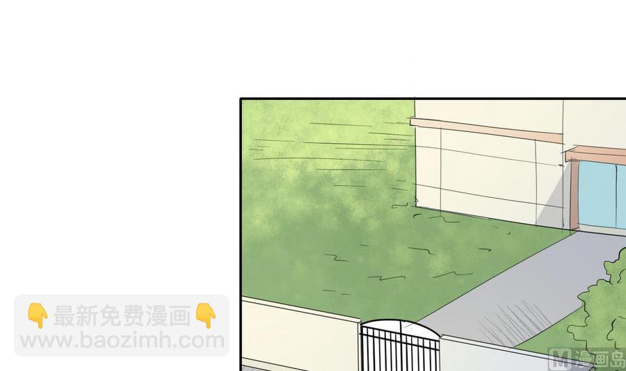 《重生之老子有截金箍棒》第72话 意外的发现 第3页