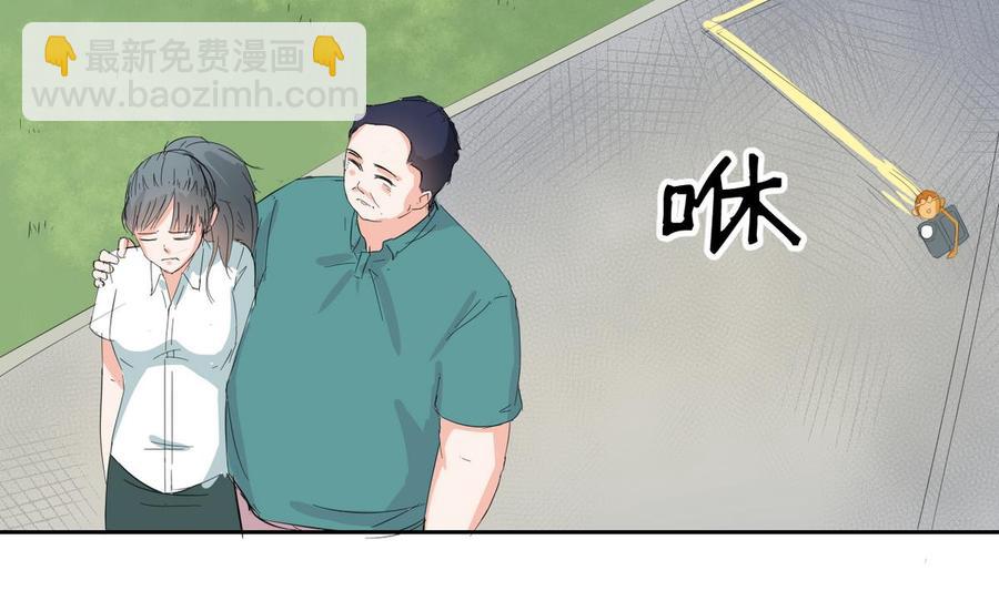 《重生之老子有截金箍棒》第72话 意外的发现 第5页