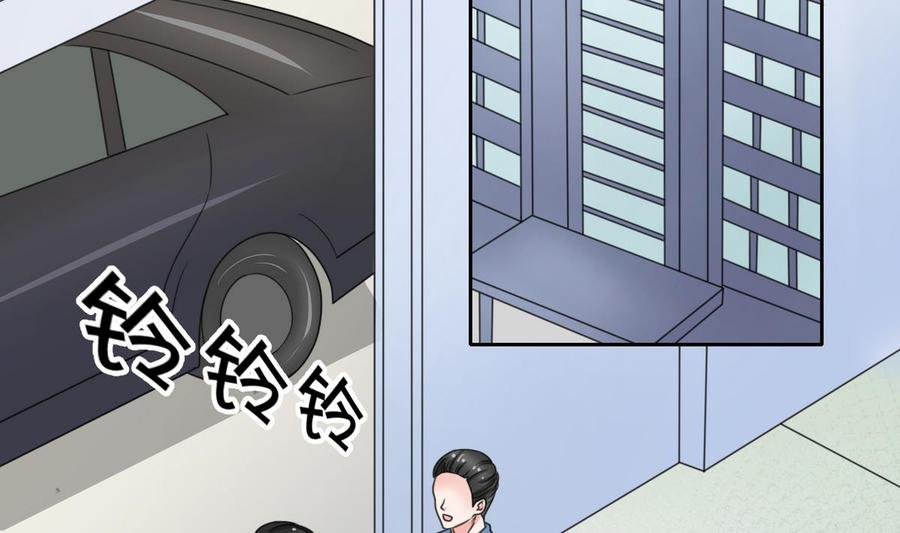 《重生之老子有截金箍棒》第75话 惩治 第14页