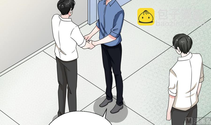 《重生之老子有截金箍棒》第75话 惩治 第15页
