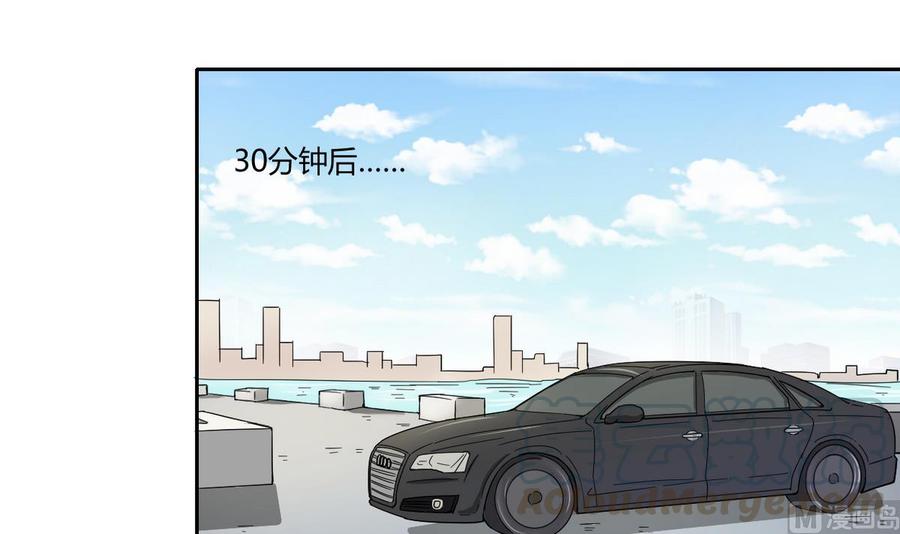 《重生之老子有截金箍棒》第75话 惩治 第21页