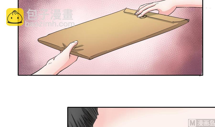 《重生之老子有截金箍棒》第75话 惩治 第27页