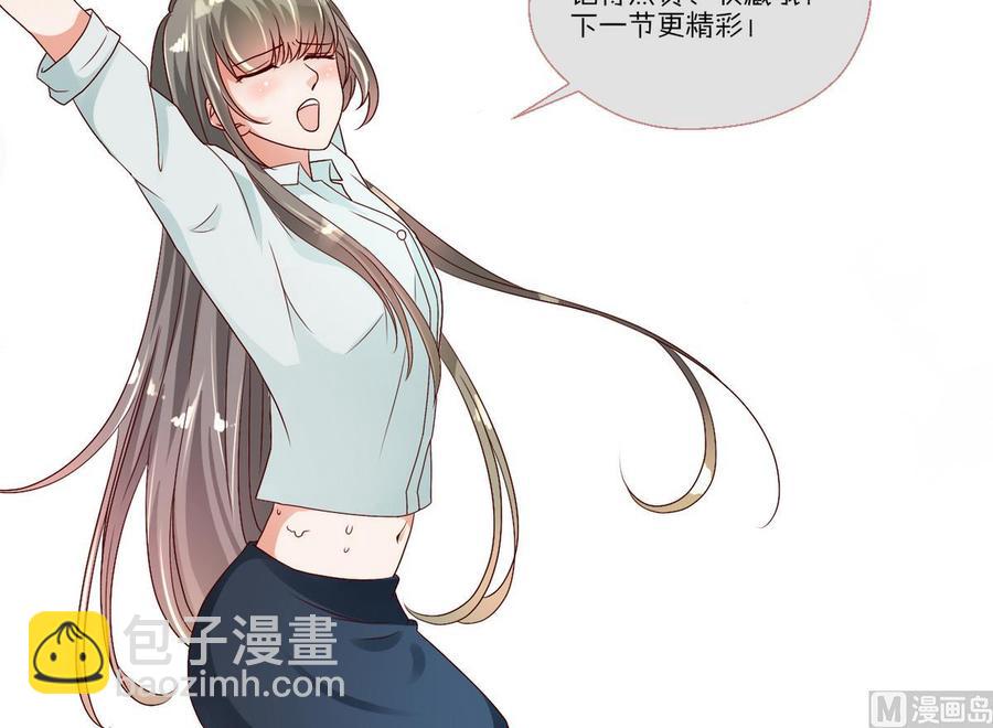 《重生之老子有截金箍棒》第75话 惩治 第36页