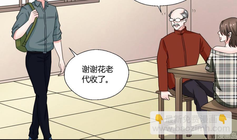 《重生之老子有截金箍棒》第75话 惩治 第6页