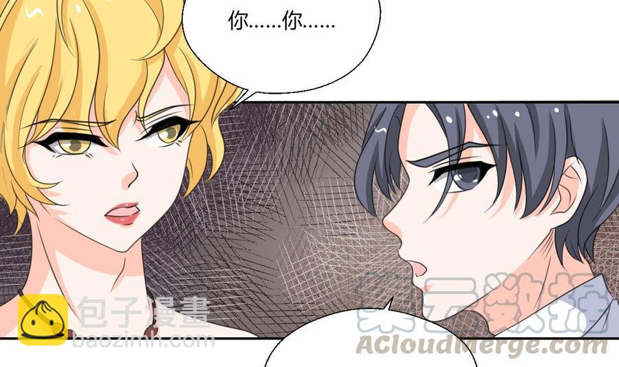 《重生之老子有截金箍棒》第77话 找上门 第11页