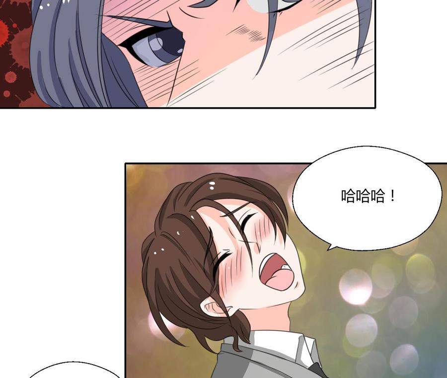《重生之老子有截金箍棒》第77话 找上门 第22页