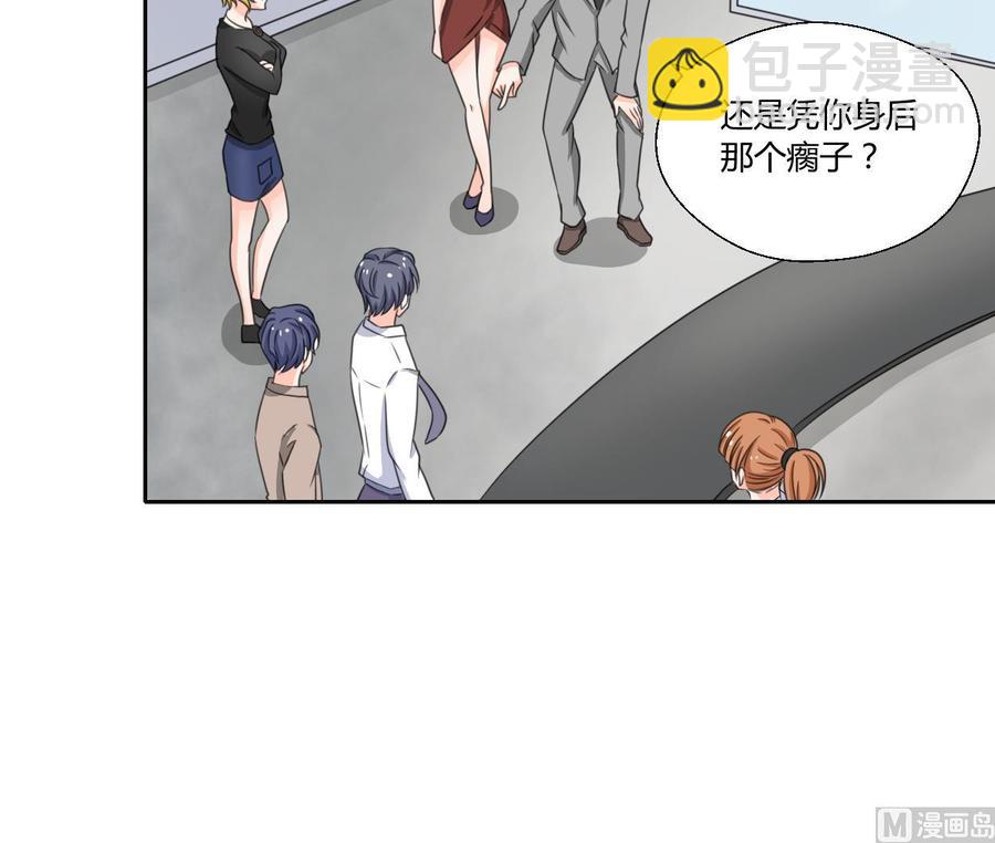 《重生之老子有截金箍棒》第77话 找上门 第24页