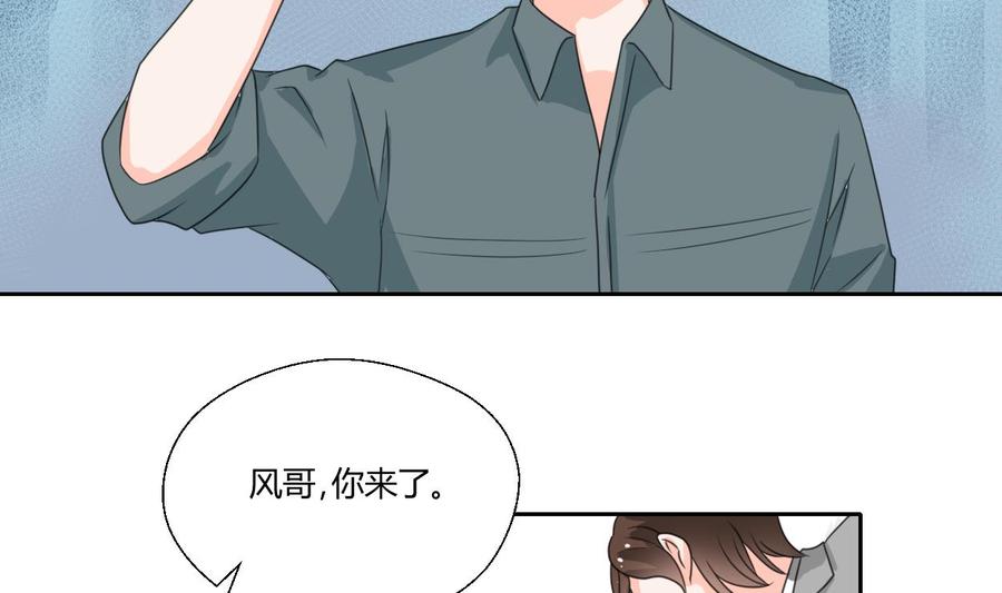 《重生之老子有截金箍棒》第77话 找上门 第29页