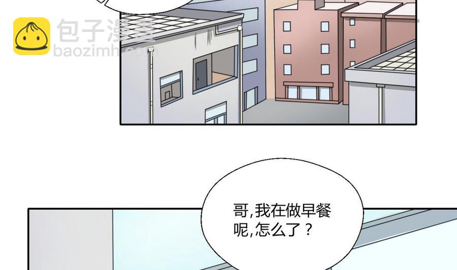 《重生之老子有截金箍棒》第76话 走吧，干活了 第10页