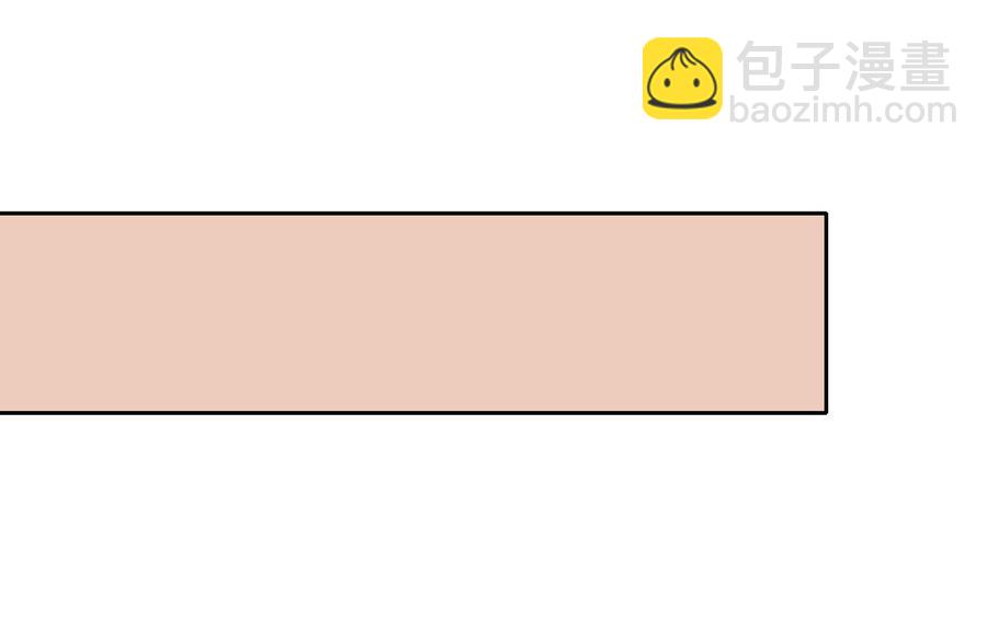 《重生之老子有截金箍棒》第76话 走吧，干活了 第16页