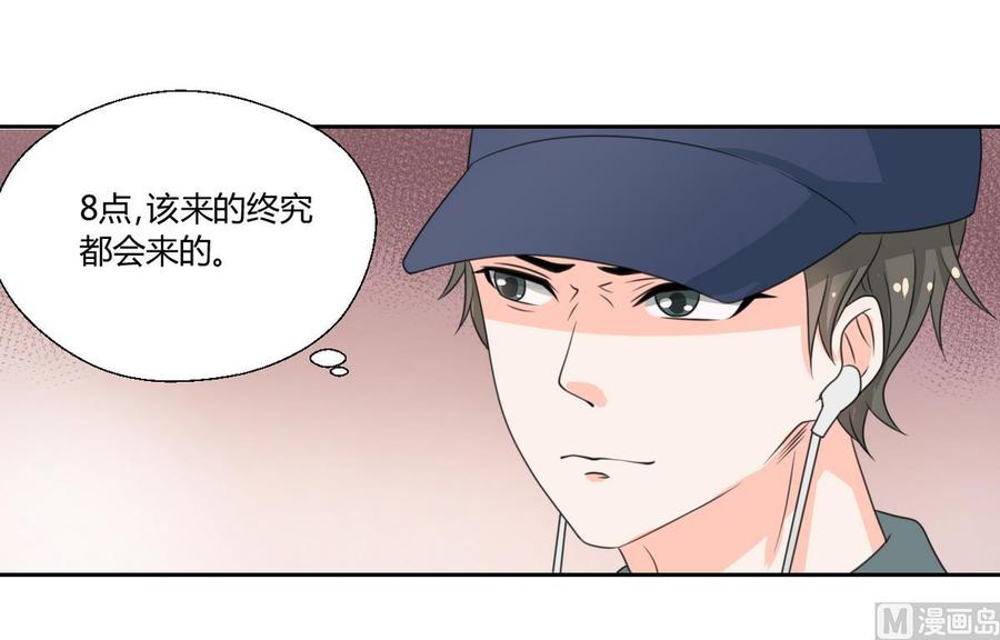 《重生之老子有截金箍棒》第76话 走吧，干活了 第18页
