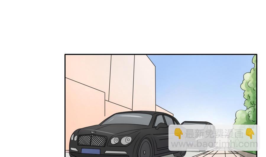 《重生之老子有截金箍棒》第76话 走吧，干活了 第19页