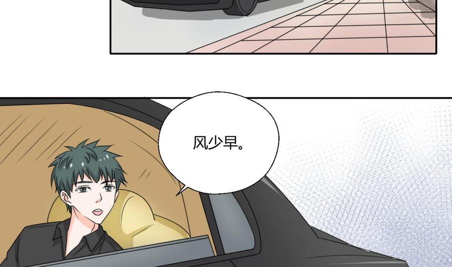 《重生之老子有截金箍棒》第76话 走吧，干活了 第20页