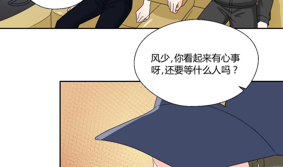 《重生之老子有截金箍棒》第76话 走吧，干活了 第23页