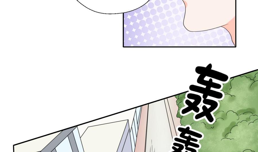 《重生之老子有截金箍棒》第76话 走吧，干活了 第28页