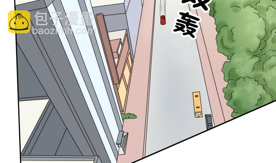 《重生之老子有截金箍棒》第76话 走吧，干活了 第29页