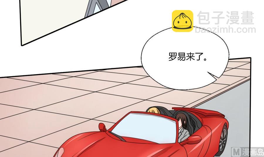《重生之老子有截金箍棒》第76话 走吧，干活了 第30页