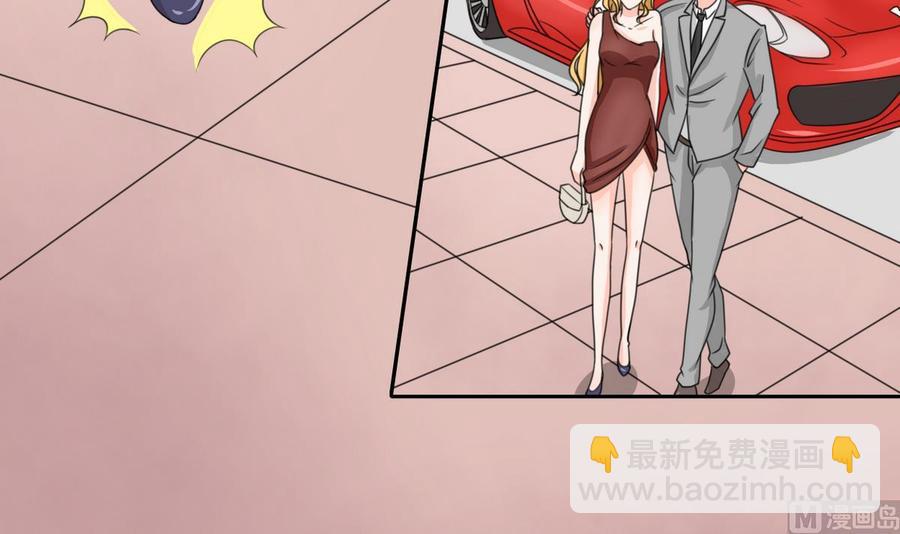 《重生之老子有截金箍棒》第76话 走吧，干活了 第33页