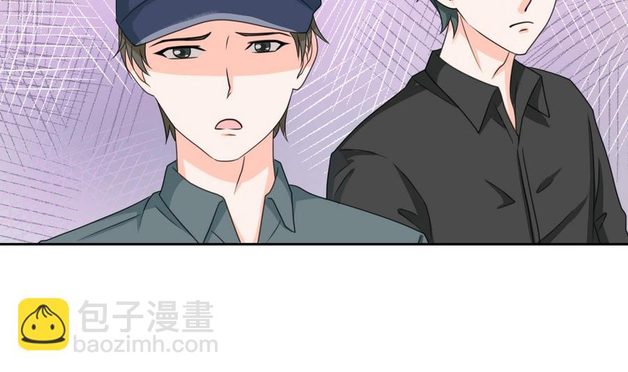 《重生之老子有截金箍棒》第76话 走吧，干活了 第35页