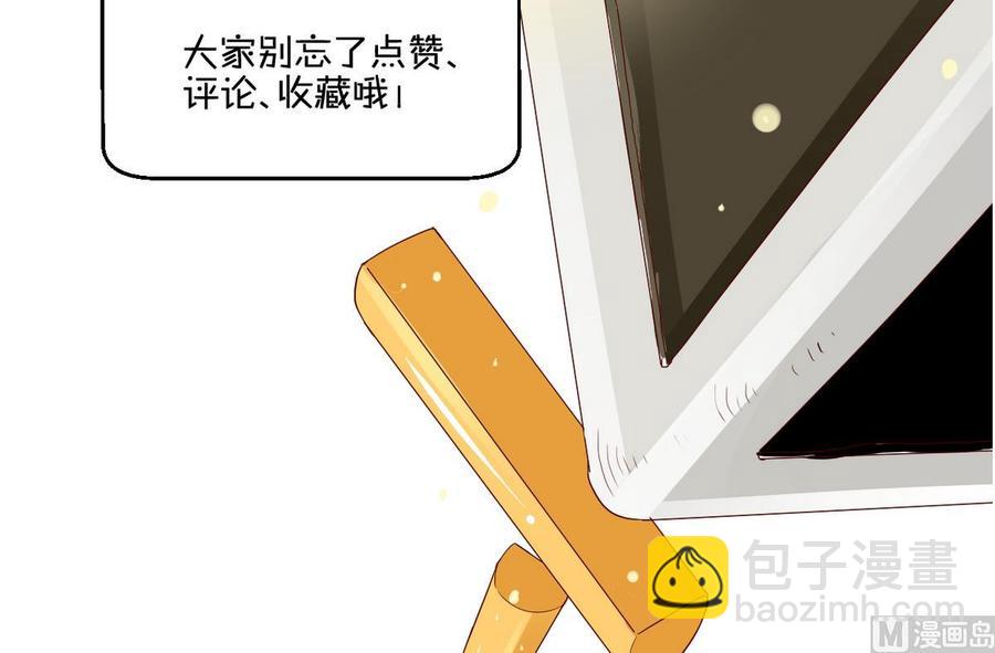 《重生之老子有截金箍棒》第76话 走吧，干活了 第39页
