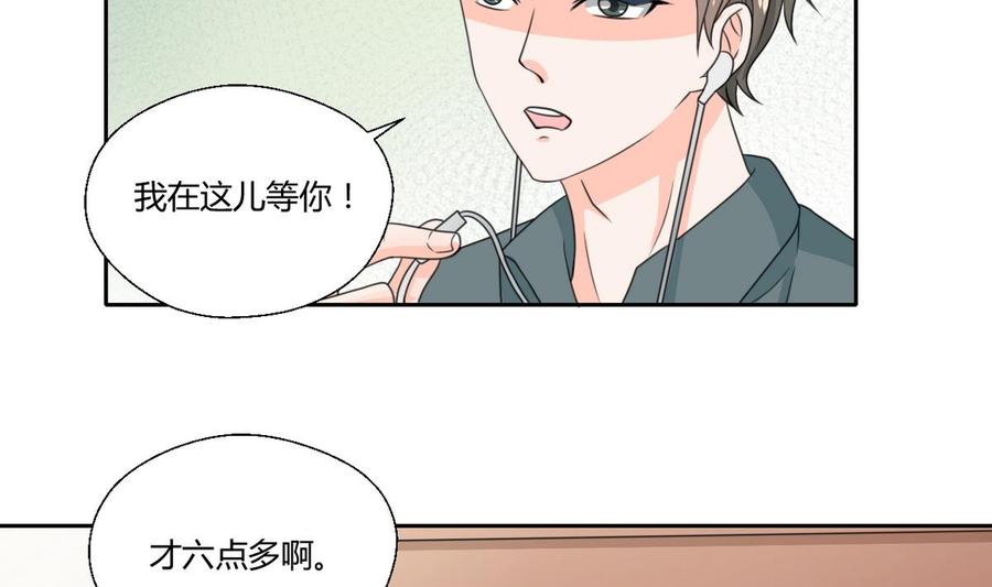 《重生之老子有截金箍棒》第76话 走吧，干活了 第7页
